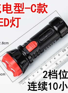 手电筒强光充电户外超亮远射小型迷你便携led多功能家用耐用灯usb