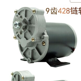 12V24V500W 炒板栗 花生干果 直流电机 200转 大扭力 施肥马达