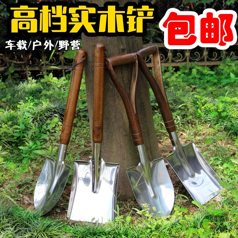 小铲子铁铲铁锹铁锨种菜种花园艺园林种植农用工具家用户外挖土器
