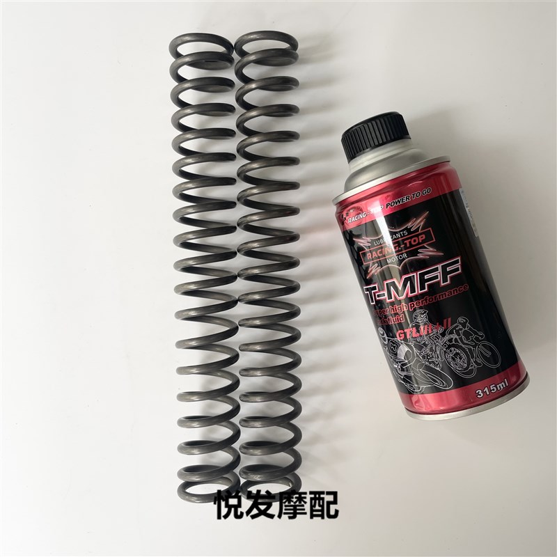 适用升仕310M改装件配件避震减震加强加硬前叉前避震器前减震弹簧