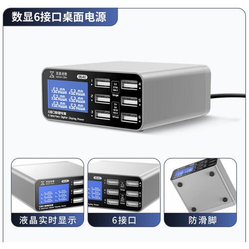 百造110W多功能充电器15W无线快充通用多接口USB QC手机平板PD45W