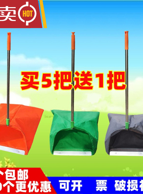 加厚不锈钢杆户外防风簸箕垃圾斗环卫工人便携布兜保洁布袋铲撮斗
