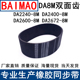 2240 2672 2600 8M同步带DA双面齿现货 2400 同步皮带DA
