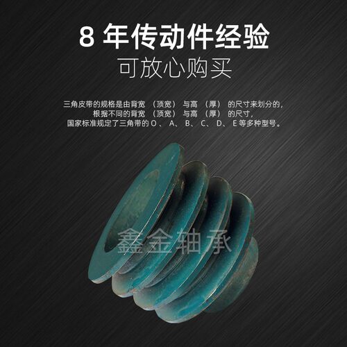 三角皮带轮皮带盘带台阶A型三槽3A直径76 83 89 95 102 114-203mm
