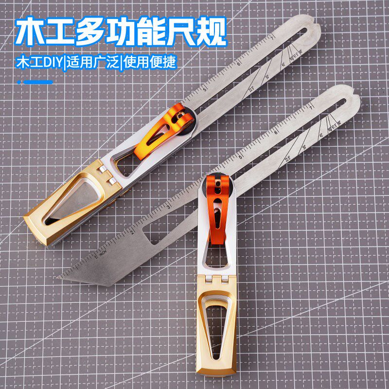 多用规角度划线尺规木工专用高精度燕尾榫规木工活动角尺45度90度