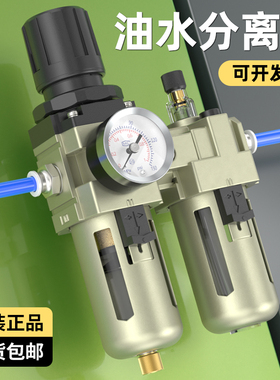 气动AW2000-02空气过滤AC3010-03油水分离器AL/AW3000-03/4000-04