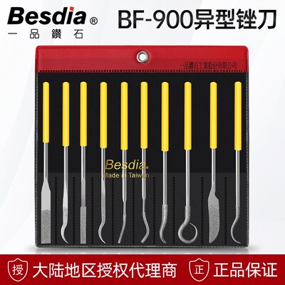 台湾Besdia一品异形金刚石锉刀BF-900异形弯钩合金钻石金刚砂锉刀