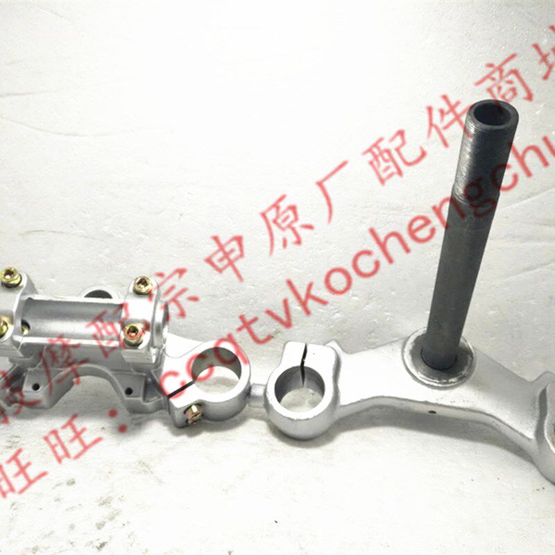 博技摩配 宗申摩托飞跃车架ZS150GY-10方向柱立管 下连接板 三角