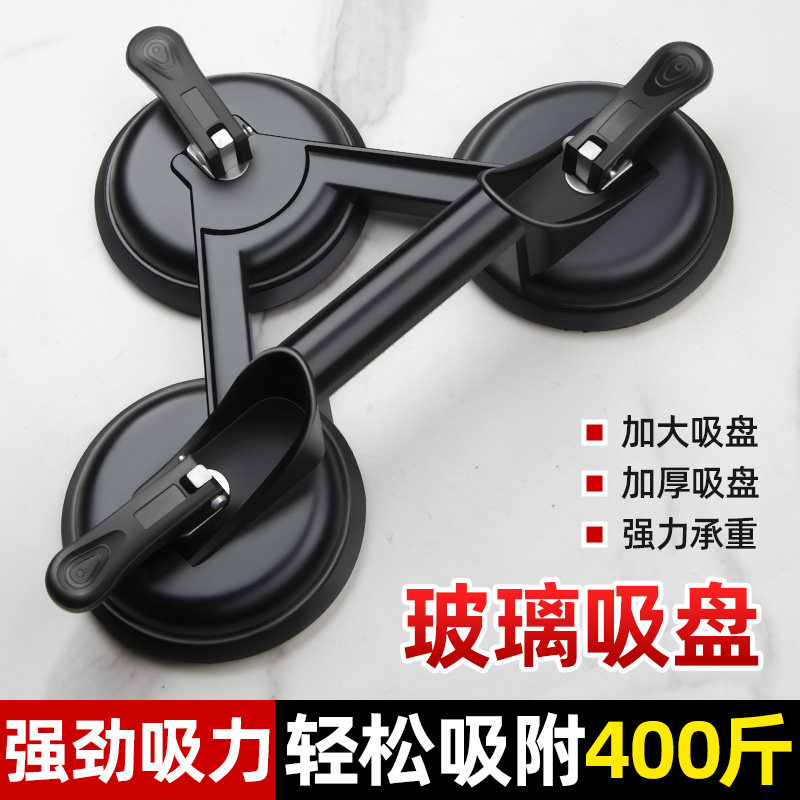 玻璃吸盘强力重型固定器吸提器吸玻璃神器大静电地板专用瓷砖吸盘