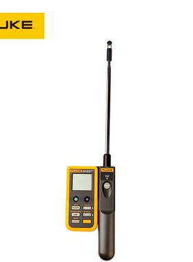 福禄克FLUKE923热敏F923风速仪925风速计高精度便携式