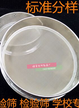 50cm筛子分锈钢筛面粉筛目不样筛豆浆过滤芝麻花粉80目100米120目