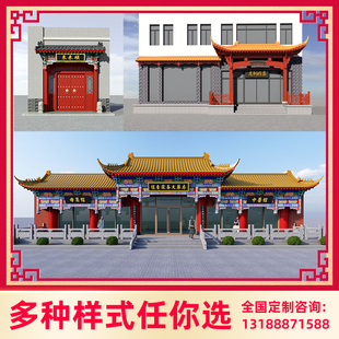 中医馆门匾定制设计仿古实木屋檐中式绘门楼飞檐古建彩假牌头招牌