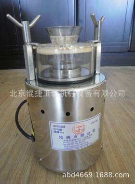 神奇珍珠超细粉碎机FDV-SS