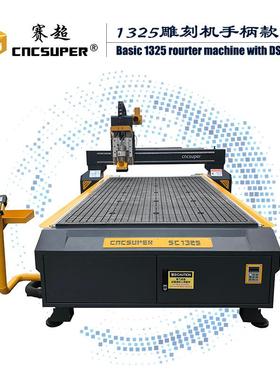 工厂直供雕刻机直供c1325真空吸附数控雕刻机浮雕