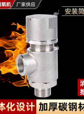 不锈钢DA21F-40P低温阀7K10空分流体阀门