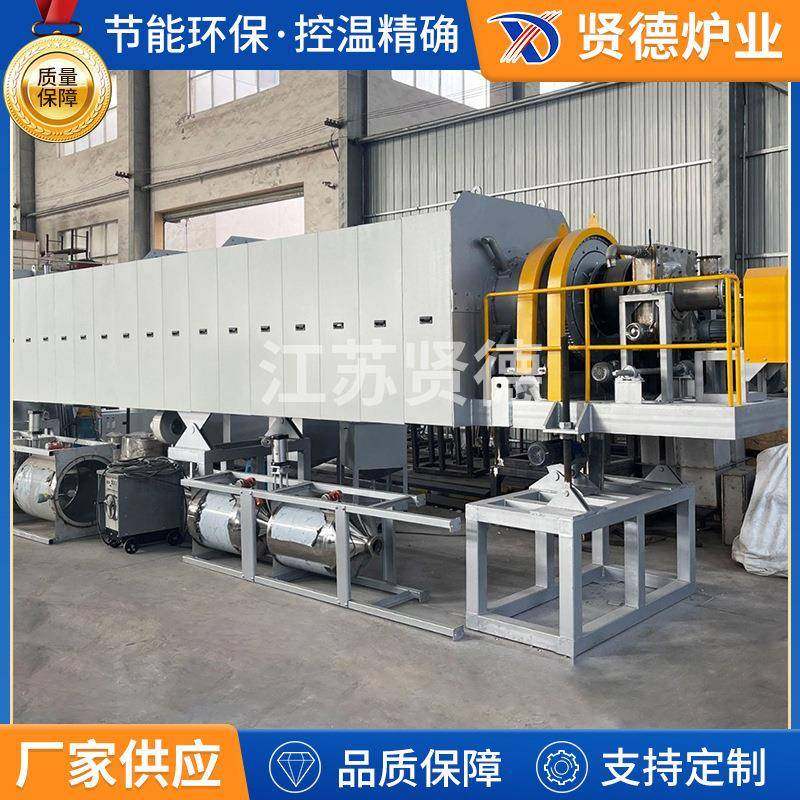 回转窑回转炉生物质碳化炉渗碳炉钝化活化炉粉末冶金厂家优惠直供,工业油品/胶粘/化学/实验室用品,其他实验室设备,淘宝优惠券,粉丝福利购,淘宝优惠卷