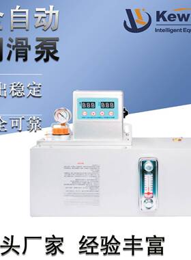 VG520稀油电动润滑油泵2升4升35W全自动稀油高压润滑油泵现货