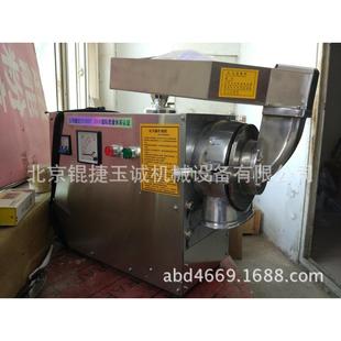 卧式研磨分级粉碎机KRT-220