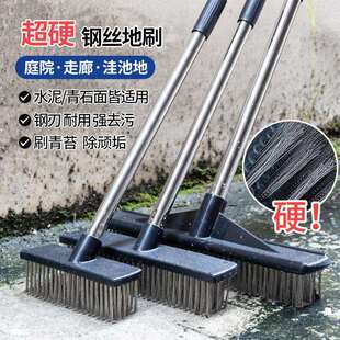 QX户外庭院洗地刷子长柄钢丝硬毛地板刷露台阶水池去苔藓地砖清洁