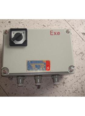 1开防爆控制箱BXK-300*200*150MM，3进出线口防爆接线箱，配电箱