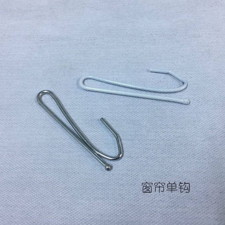 窗帘钩子S钩布钩窗帘配件窗帘单钩钩窗帘辅料