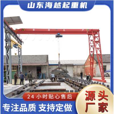 厂家供应BMH半门式起重机 5吨10吨占用空间小 吊装货物 半龙门吊