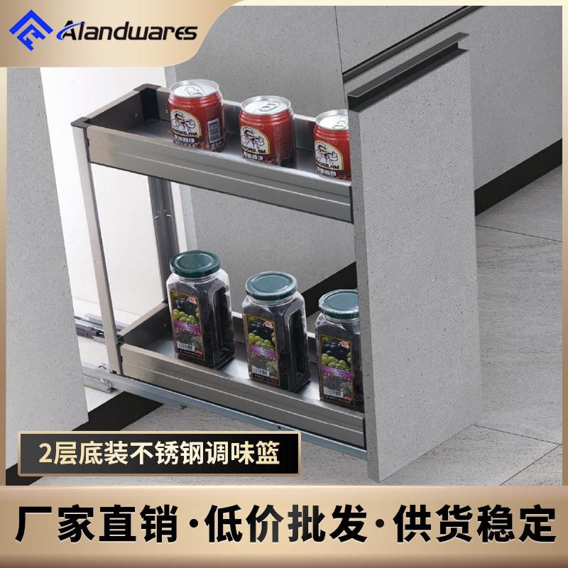 厨房橱柜调味拉篮双层不锈钢调料篮置物架抽拉调味篮推拉式防锈钢