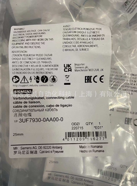 3UF7000-1AB00-0 3UF70001AB000 SIMOCODE pro C PROFIBUS DP接口