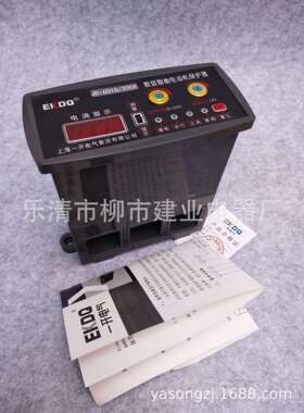 JD-601S/100 数显智能电动机保护器100A 200A 马达保护器
