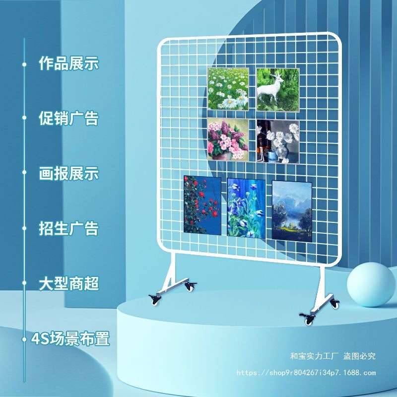 移动铁艺网格展架立式网格架落地饰品折叠展示架幼儿园照片展示架