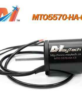 5570无刷有感电机190KV8mm轴大滚珠轴承马达密封防尘防溅电动滑板