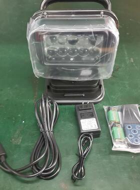 充电款车载遥控50w大功率遥控灯led工作检修灯工程车灯探照越野