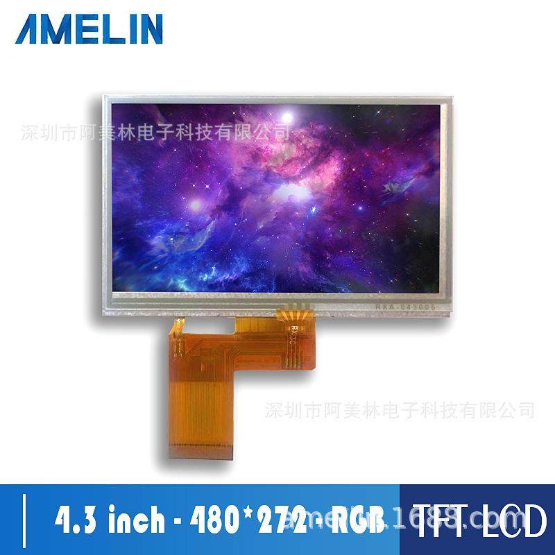 4.3寸 TFT液晶显示屏 480*272 亮度300 RGB接口 lcd电阻触摸屏,玩具/童车/益智/积木/模型,毛绒/玩偶/公仔/布艺类玩具,淘宝优惠券,粉丝福利购,淘宝优惠卷