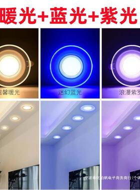 套餐装led筒灯三色变光嵌入式7.5/8公分家用客厅吊顶孔灯天花灯5W
