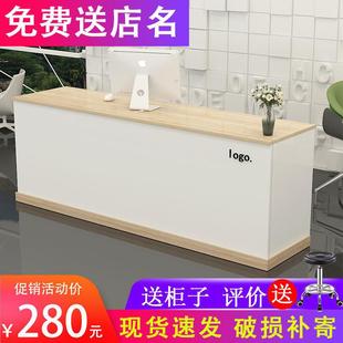 简约现代超市便利服装店奶茶店接待收银台店铺小型转角吧台柜商用