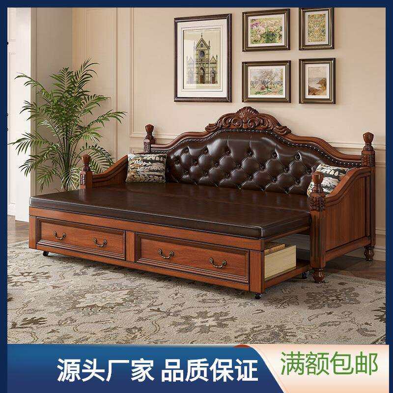 美式实木沙发床推拉可折叠两用欧式坐卧伸缩多功能客厅双人小户型