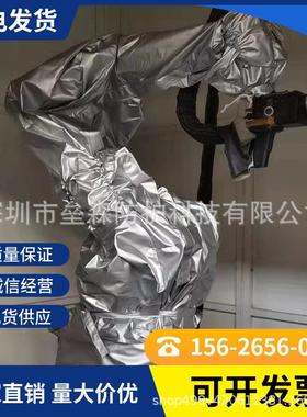 机器人防护服耐高温阻燃隔热防静电耐腐蚀防尘库卡机器人KR270-R3