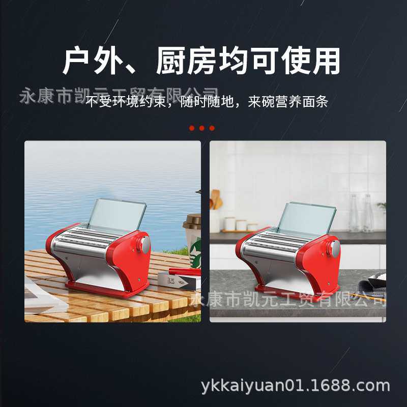 电动压面机小型家用纯铜电机蓄能充电板面条机家用款强劲不锈钢