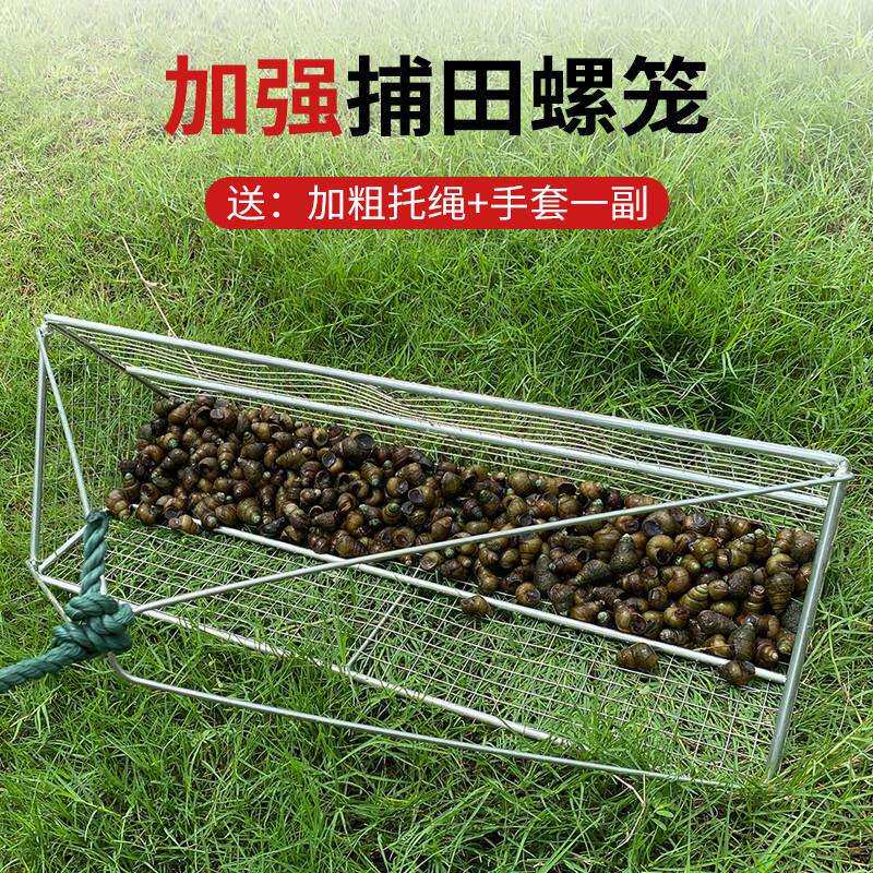 新型 捞螺蛳抓螺丝工具篮子捕田螺推网河蚌拖网花甲蚬子扒网孔鸣