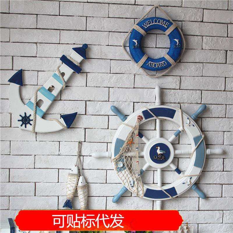 地中海船舵锚救生圈组合套装62厘米大尺寸鱼串组合海洋风家居饰品