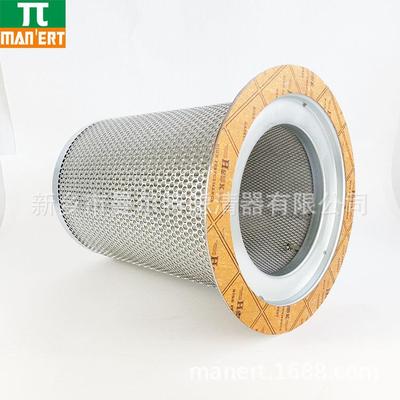 供应 93516862配件 适用螺杆浆空压机内置配件油气分离器过滤材料