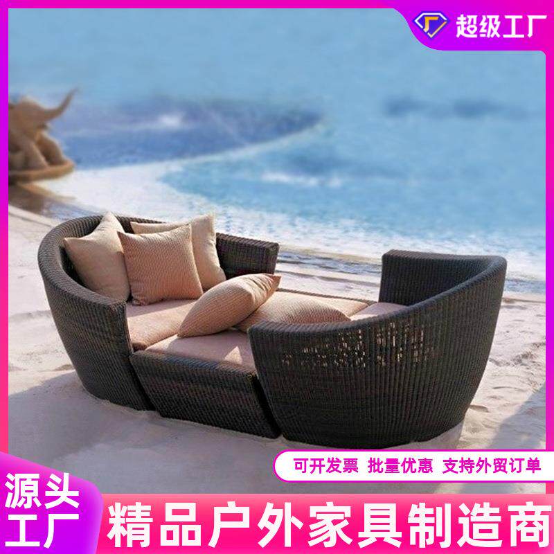 户外躺椅室外阳台露天花园庭院藤编躺床阳光房泳池藤椅人躺窝沙发