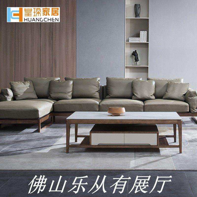 白蜡木现代简约实木沙发客厅组合沙发直排转角四人位原木沙发直销