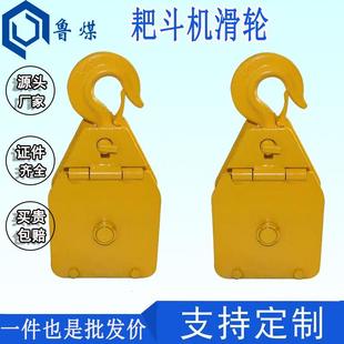 P型耙斗机滑轮 耙斗装岩机用导向轮 装岩机导向轮