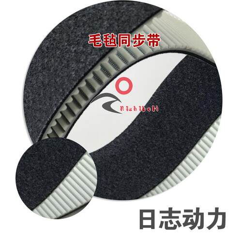 毛毡同步带 贴面毛毡同步带T10 灰色NOVO毛毡同步带毛毡同步带