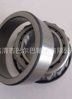 厂家直接供应 圆锥滚子英制非标轴承 352930替代 双列圆锥