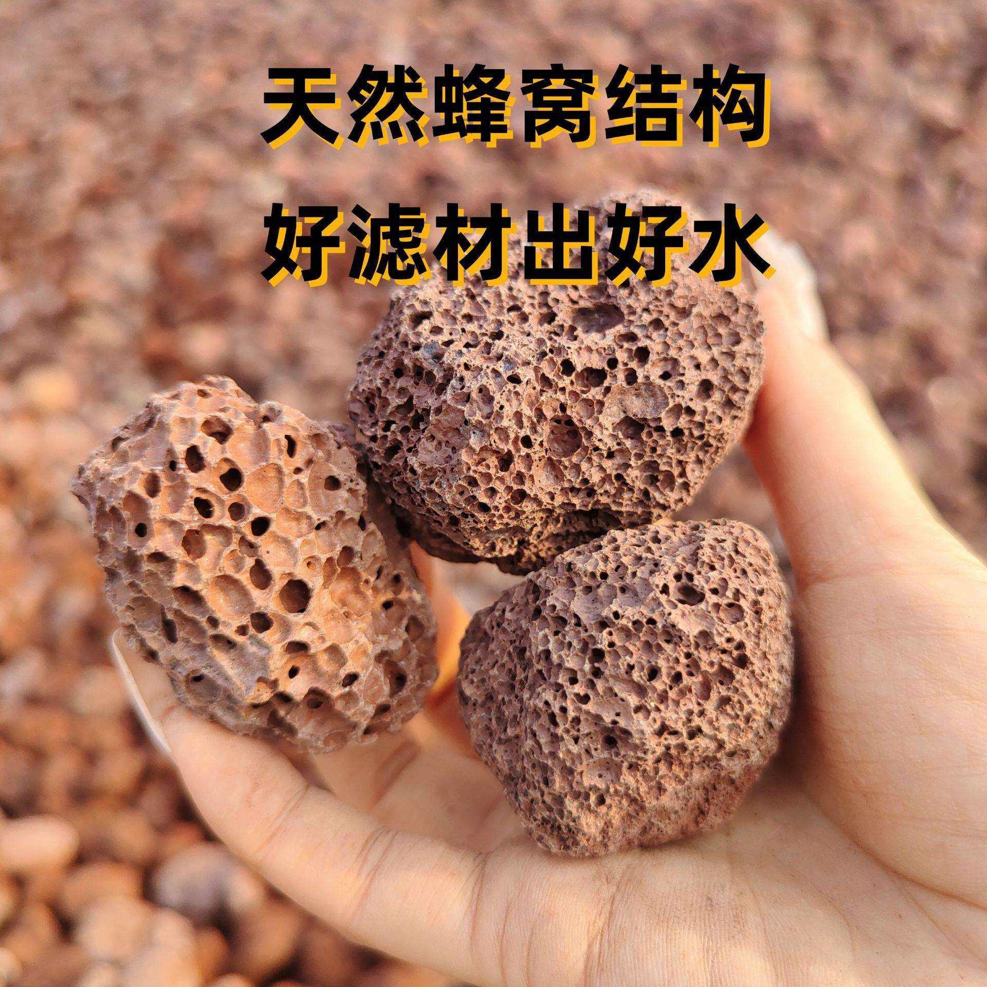 火山石厂家红色火山石污水处理园林铺面造景鱼缸装饰火山石,玩具/童车/益智/积木/模型,毛绒/玩偶/公仔/布艺类玩具,淘宝优惠券,粉丝福利购,淘宝优惠卷