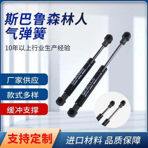 适用马自达阿特兹昂克赛拉改装后备箱液压杆气弹簧次世代自动电尾