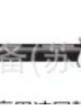 小野onosokki转速表信号线MX-010/MX505/MX510