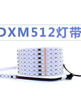 厂家直销LED幻彩灯带dmx512幻彩灯条 led灯带5050跑马灯带窗帘灯